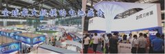 CIBF 2016第十二屆中國國際電池技術(shù)展覽會