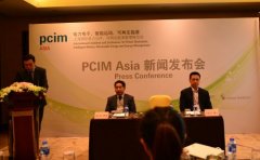 PCIM Asia 2016 上海召開新聞發(fā)布會