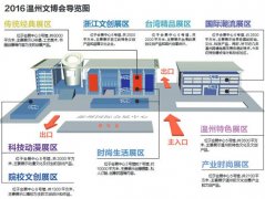 文博會(huì)明天開(kāi)幕 “一圖一表” 逛展攻略搶先看