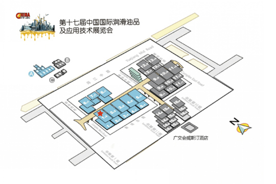 中國國際潤滑油品及應(yīng)用技術(shù)展覽會