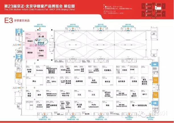 澳洲品牌澳勵(lì)娃OLIBABY將亮相京正展會(huì)(圖2)