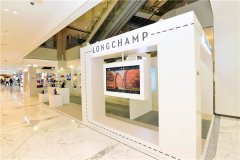 北京SKP Longchamp巴黎手工工藝展