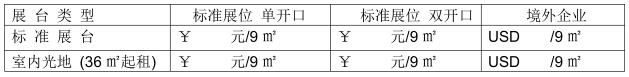 2016年第十九屆亞洲智能制造裝備產(chǎn)業(yè)博覽會(圖2)