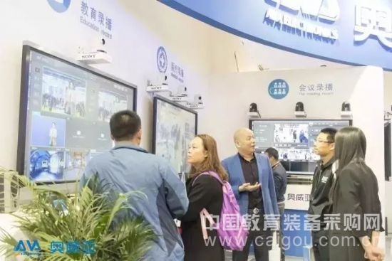 奧威亞展臺(tái)精彩回顧InfoComm2016！(圖2)