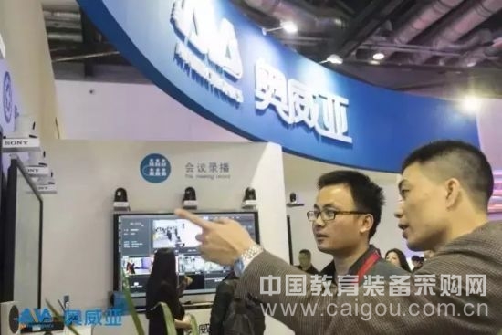 奧威亞展臺(tái)精彩回顧InfoComm2016！(圖8)