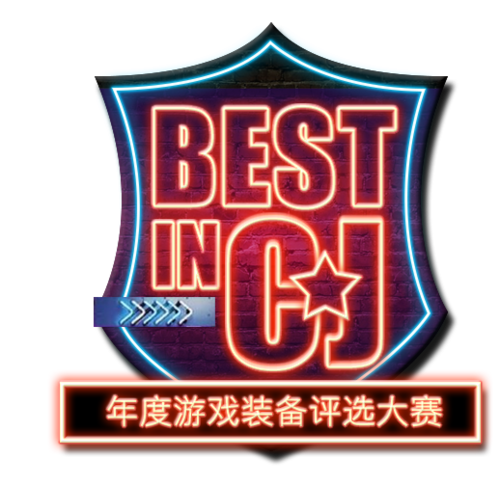 上次“Best in CJ”獲得了超高關(guān)注度 此次也將不會例外