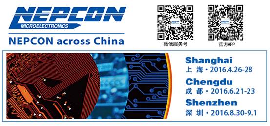 4月26日上海隆重開幕 NEPCON China 2016展會(圖6)