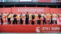 共赴門窗行業(yè)盛事 第六屆定制家居及門業(yè)展