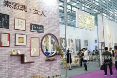 2017SIUF深圳內(nèi)衣展|素思瑪帶著一份濃濃的徐志摩情懷