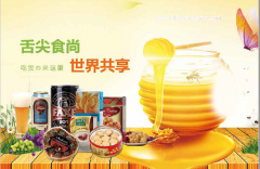 中國國際休閑食品及進(jìn)口食品博覽會(huì)~參觀預(yù)登記方便快捷