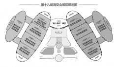 第十九屆海交會18日在福州開幕 三大展區(qū)提前看