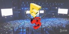 E3展官方公布主要發(fā)布會時間表