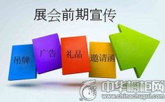 展會式微 集成灶企業(yè)如何發(fā)揮展會最大效用？