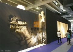 邦德森現(xiàn)場 特裝展覽